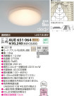 KOIZUMI LED ɱɼⵤ̩饤 AUE651064