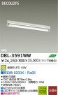 DAIKO  ŵ LED١饤 DBL-3591WW