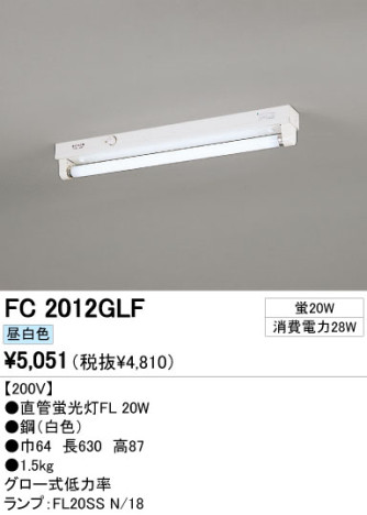 ODELIC ǥå ١饤 FC2012GLF ᥤ̿