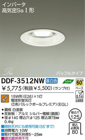 DAIKO DDF-3512NW ᥤ̿