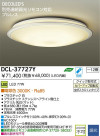 DAIKO LED DCL-37727Y