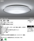 ODELIC ǥå LED OL251129