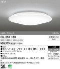 ODELIC ǥå LED OL251160