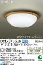  DAIKO DCL-37561N
