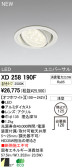ODELIC ǥå LED饤 XD258190F