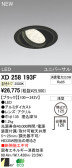 ODELIC ǥå LED饤 XD258193F