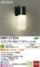 LED ȥɥ DAIKO DWP-37204
