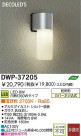 LED ȥɥ DAIKO DWP-37205
