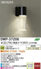 LED ȥɥ DAIKO DWP-37206