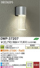 LED ȥɥ DAIKO DWP-37207