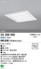 ODELIC ǥå LED١饤 XD266002