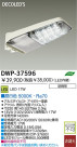 LED ȥɥ DAIKO DWP-37596