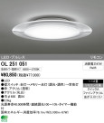 ODELIC LED  OL251051