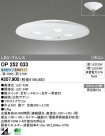 ODELIC LED ڥ OP252033
