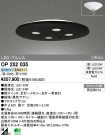ODELIC LED ڥ OP252035