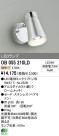 ODELIC ǥå LED ݥåȥ饤 OB055210LD