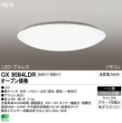ODELIC LED OX9084LDR