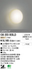 ODELIC ǥå LED 󥰥饤 OB255055LD