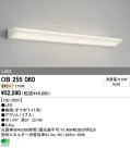 ODELIC ǥå LED ֥饱å OB255060