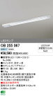 ODELIC ǥå LED å饤 OB255067