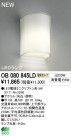 ODELIC ǥå LED ֥饱å OB080845LD