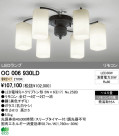 ODELIC ǥå LED ǥꥢ OC006930LD