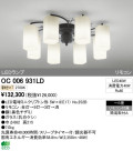 ODELIC ǥå LED ǥꥢ OC006931LD