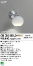 ODELIC ǥå LED ֥饱å OB080885LD
