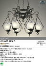 ODELIC ǥå LED ǥꥢ OC006963LD