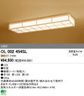 ODELIC ǥå LED 󥰥饤 OL002454SL