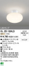 ODELIC ǥå LED 󥰥饤 OL251024LD