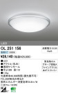 ODELIC ǥå LED 󥰥饤 OL251156
