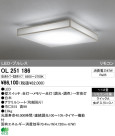 ODELIC ǥå LED 󥰥饤 OL251186