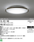 ODELIC ǥå LED 󥰥饤 OL251188