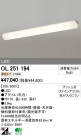 ODELIC ǥå LED 󥰥饤 OL251194
