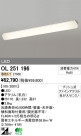 ODELIC ǥå LED 󥰥饤 OL251196