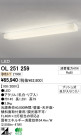 ODELIC ǥå LED 󥰥饤 OL251259