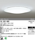ODELIC ǥå LED 󥰥饤 OL251425