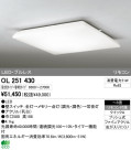 ODELIC ǥå LED 󥰥饤 OL251430
