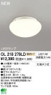 ODELIC ǥå LED 󥰥饤 OL218279LD