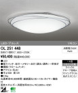 ODELIC ǥå LED 󥰥饤 OL251448