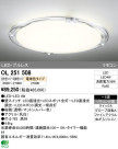 ODELIC ǥå LED 󥰥饤 OL251508