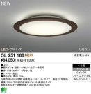 ODELIC ǥå LED 󥰥饤 OL251166