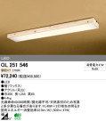 ODELIC ǥå LED 󥰥饤 OL251546