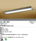 ODELIC ǥå LED 󥰥饤 OL251547