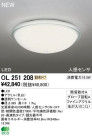 ODELIC ǥå LED 󥰥饤 OL251208