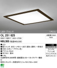 ODELIC ǥå LED 󥰥饤 OL251625