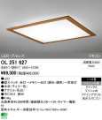 ODELIC ǥå LED 󥰥饤 OL251627