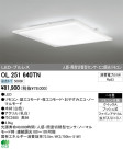 ODELIC ǥå LED 󥰥饤 OL251640TN