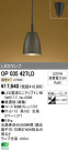 ODELIC ǥå LED ڥȥ饤 OP035427LD